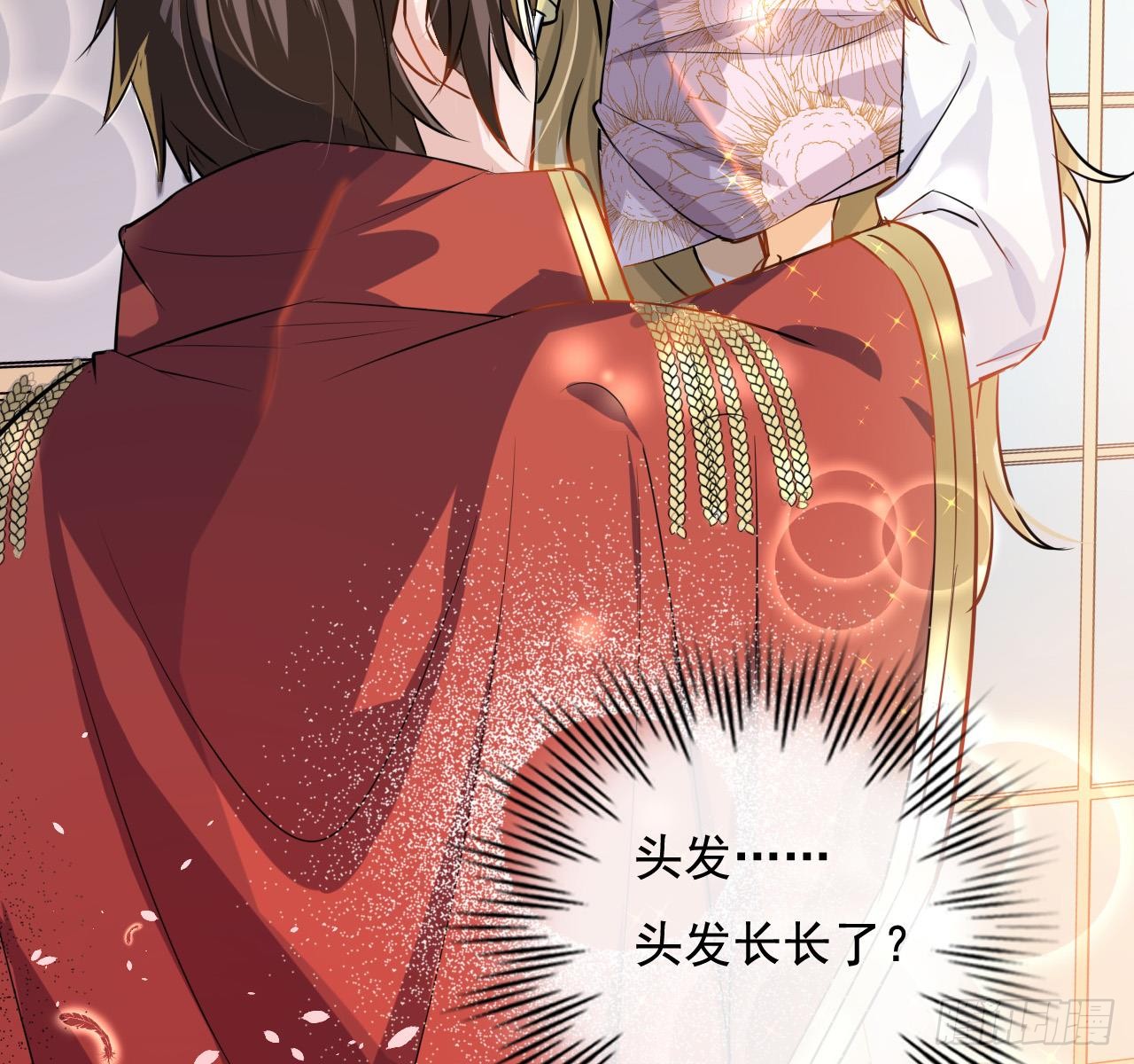 第四话 再次使用魔法