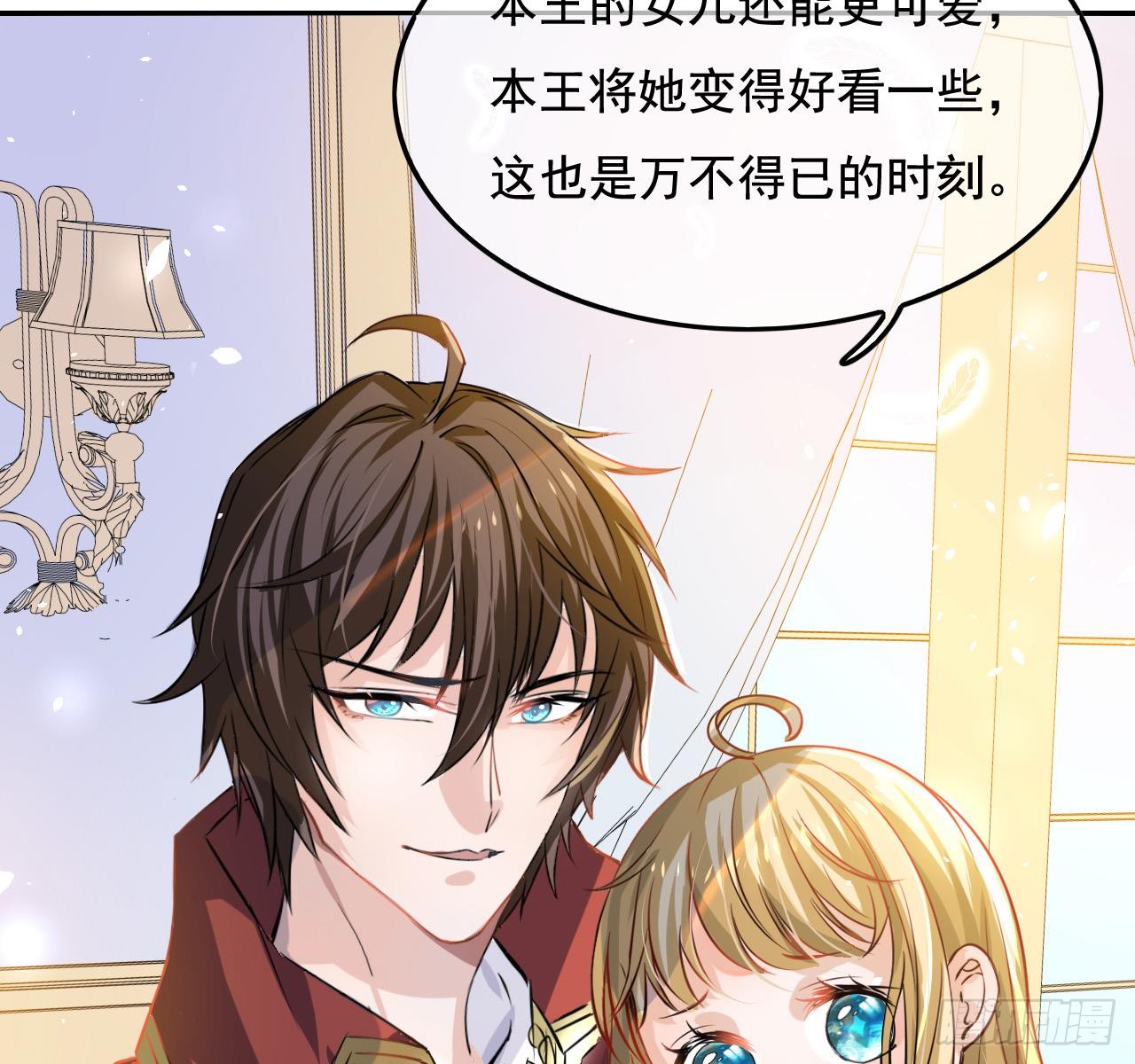 第四话 再次使用魔法