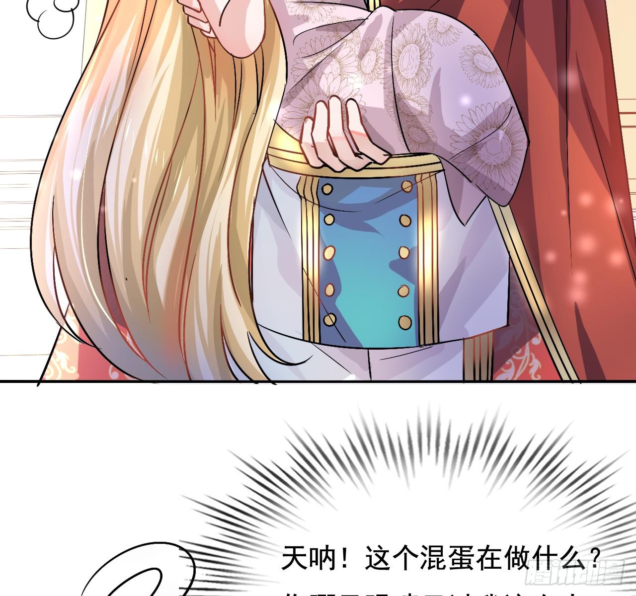 第五话 我很丑吗？！