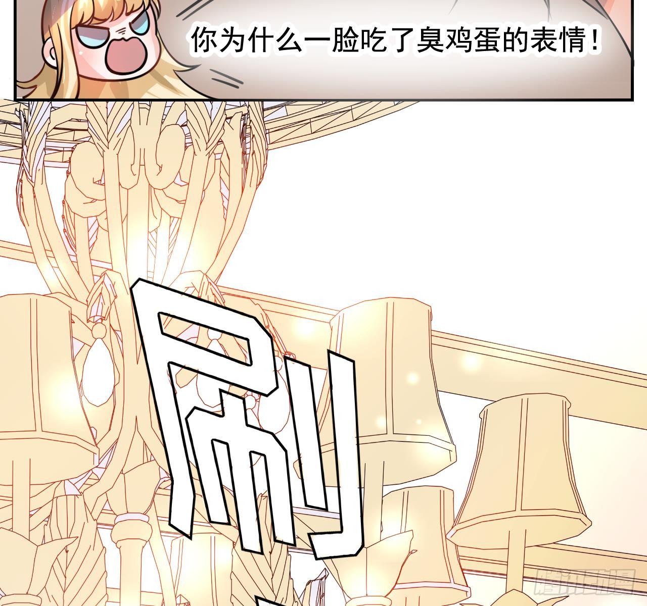 第五话 我很丑吗？！