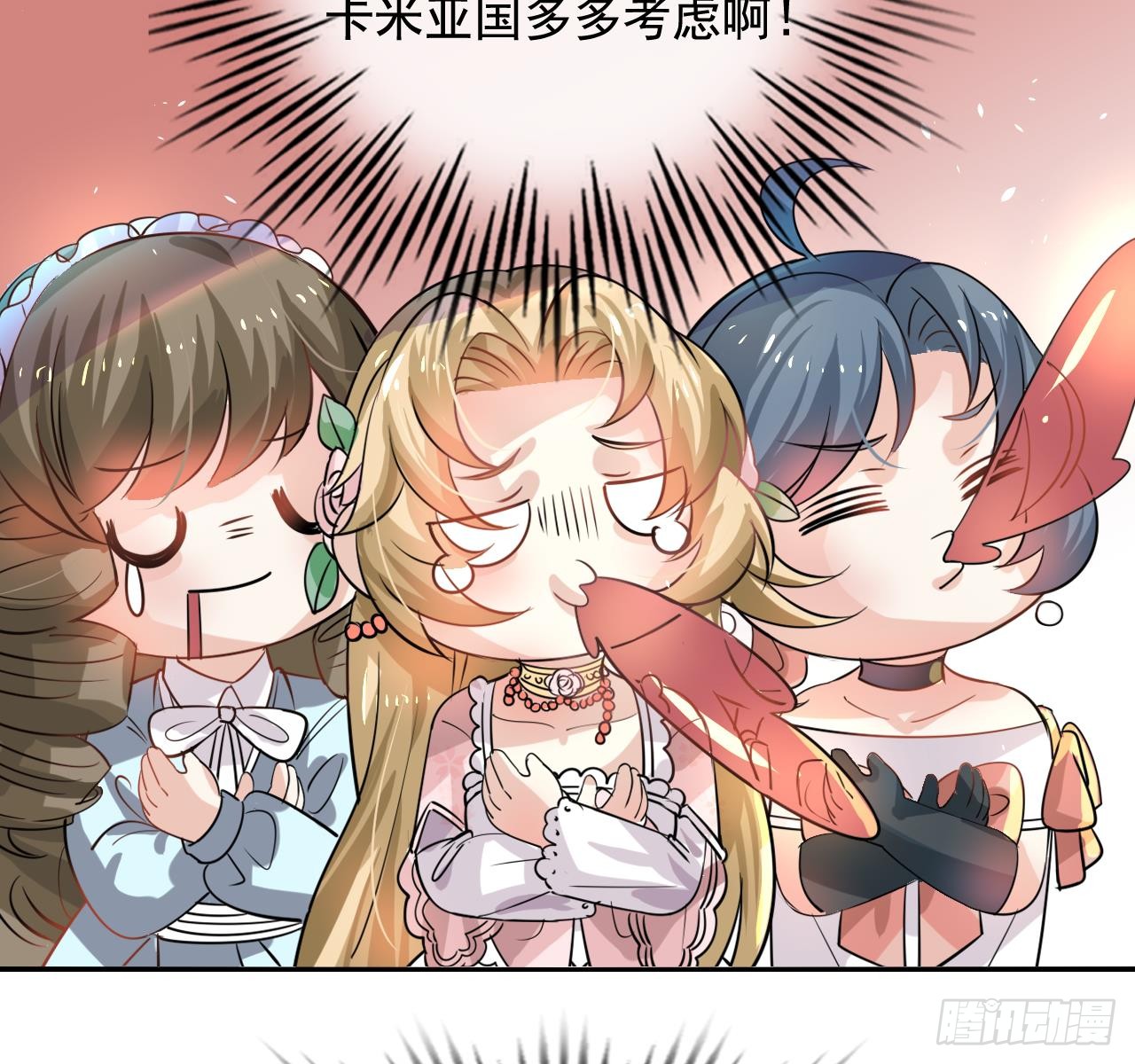 第五话 我很丑吗？！