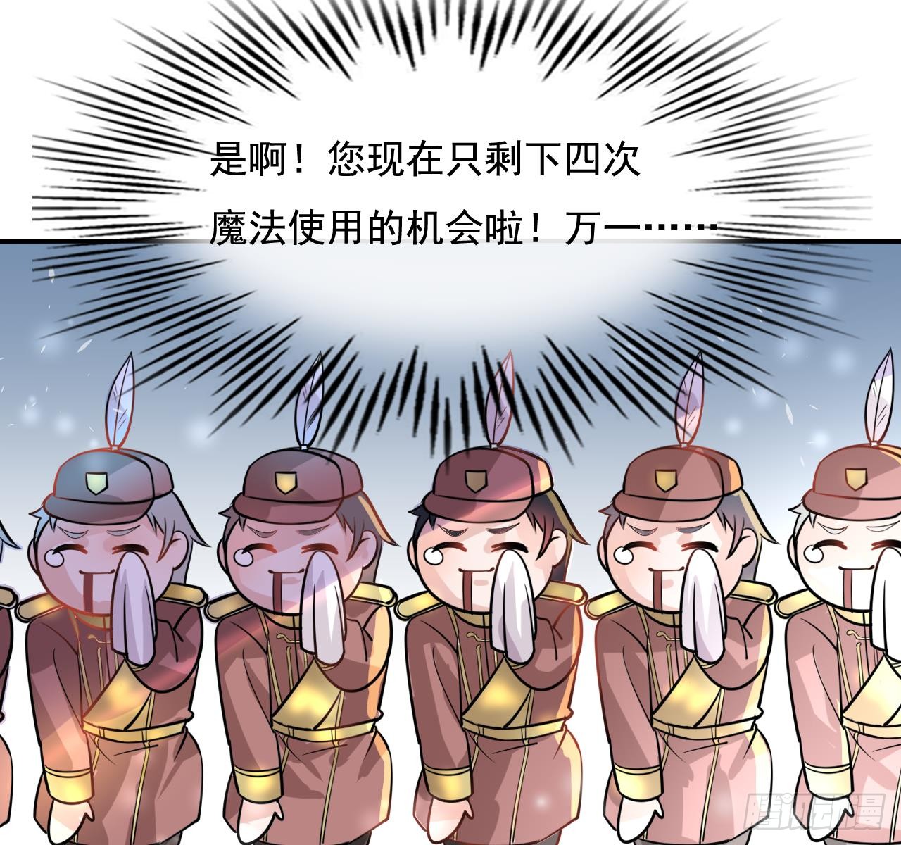 第五话 我很丑吗？！