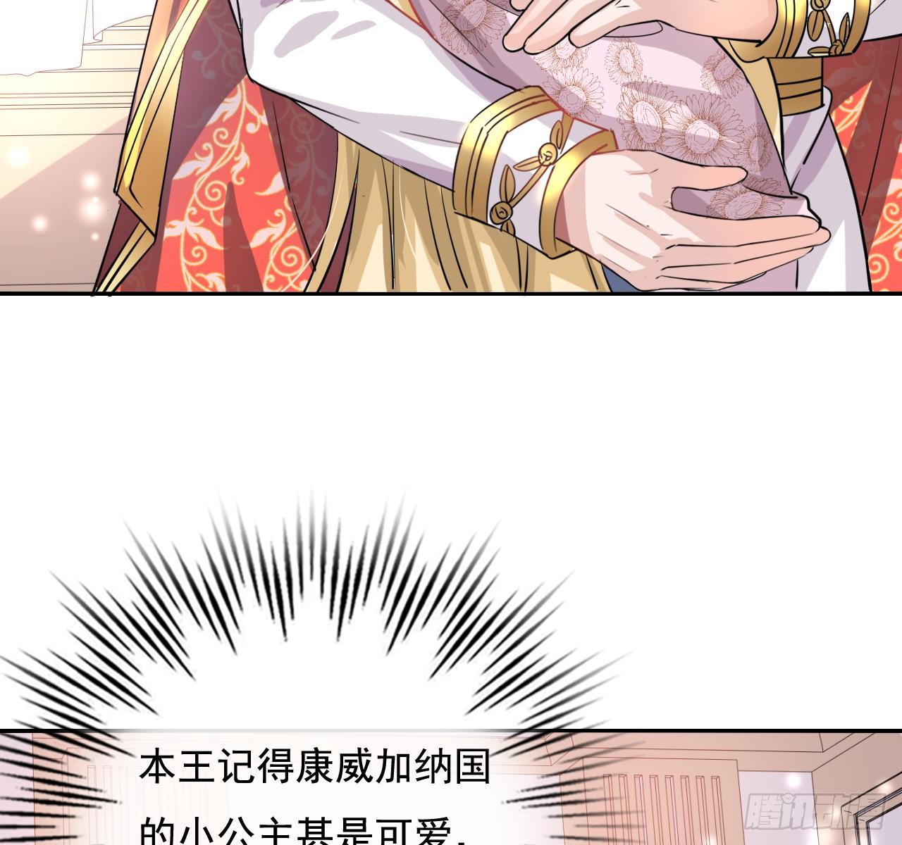第五话 我很丑吗？！
