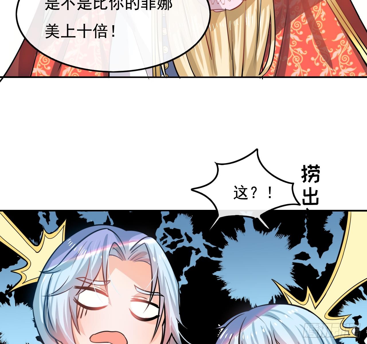 第六话 立即手术