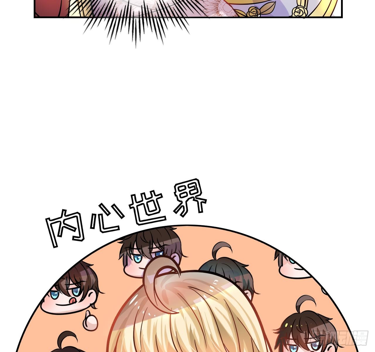 第六话 立即手术