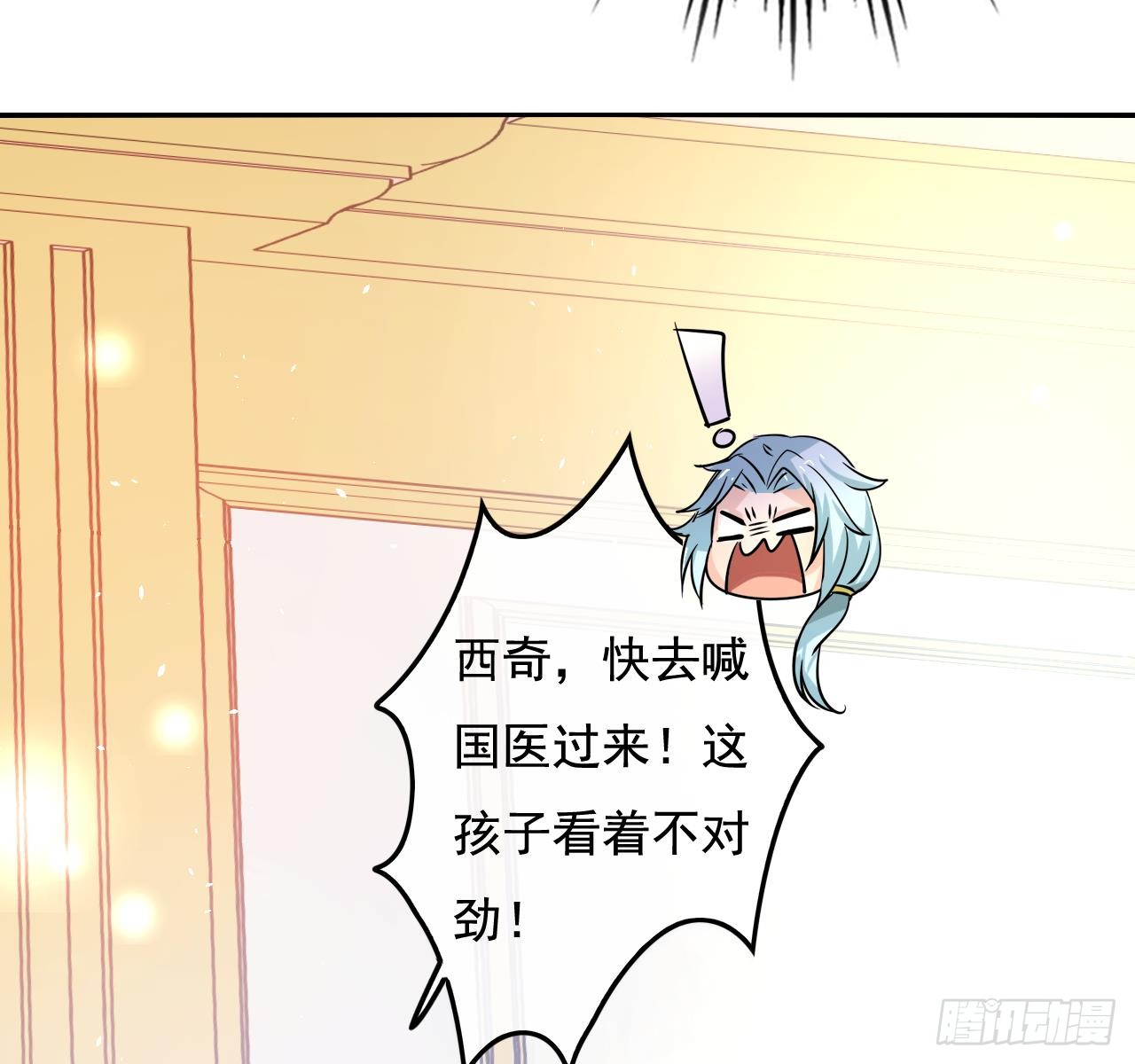 第六话 立即手术