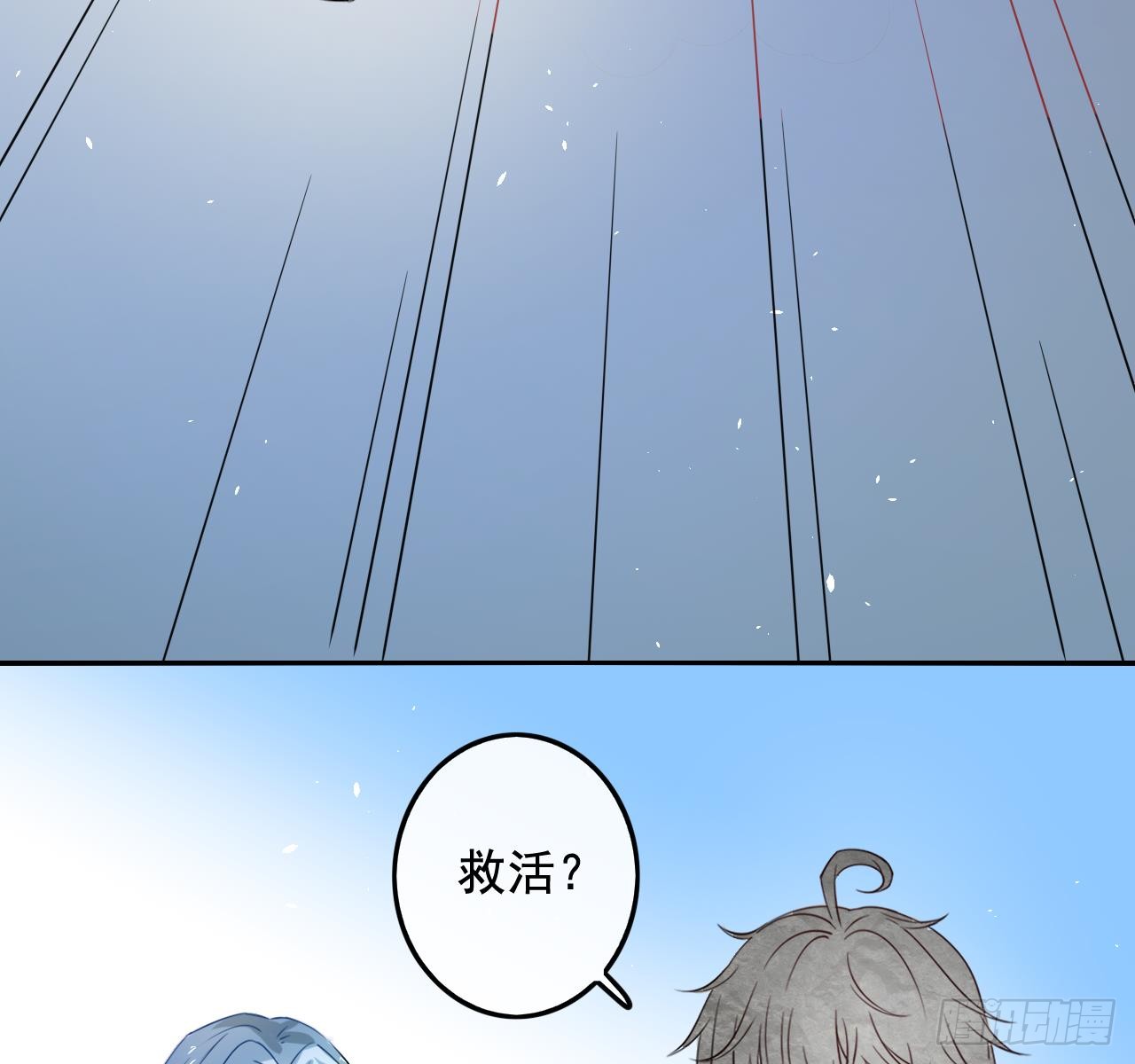 第六话 立即手术