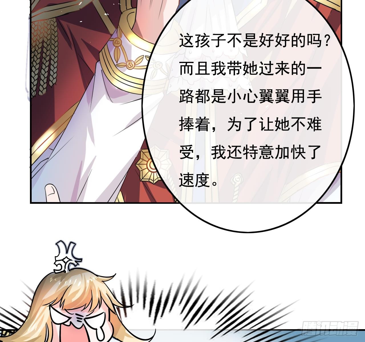 第六话 立即手术
