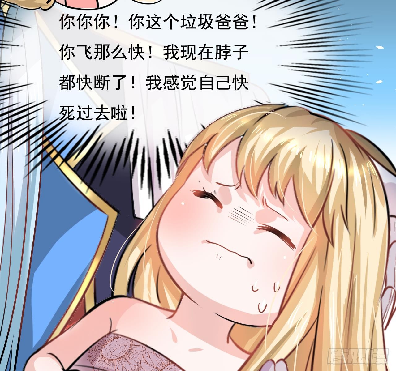 第六话 立即手术