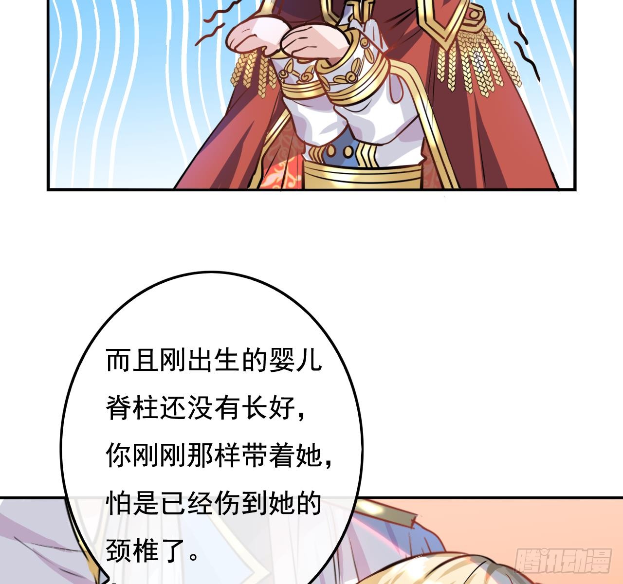 第六话 立即手术