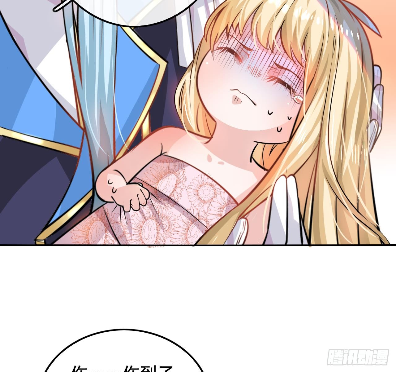 第六话 立即手术