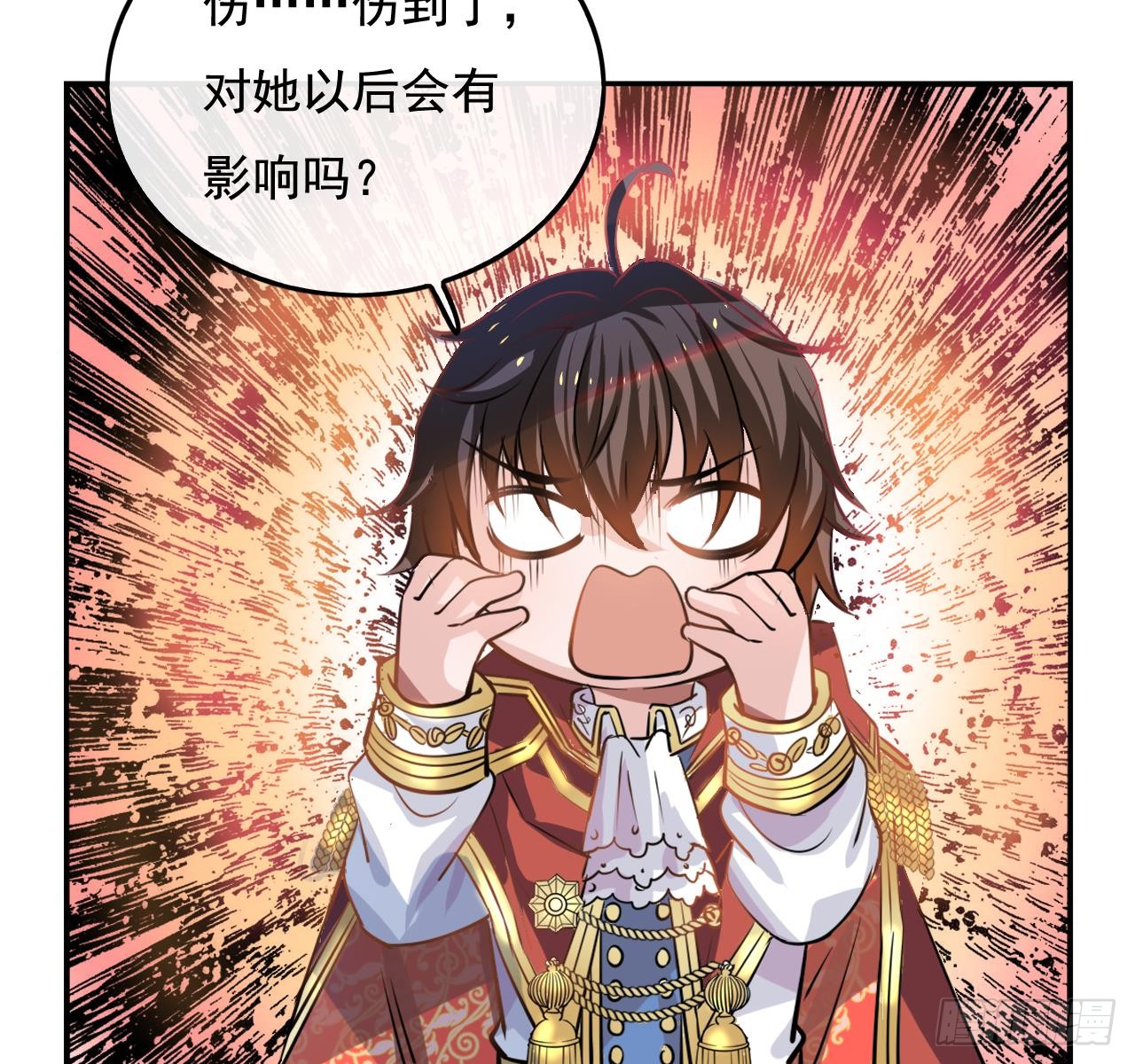 第六话 立即手术