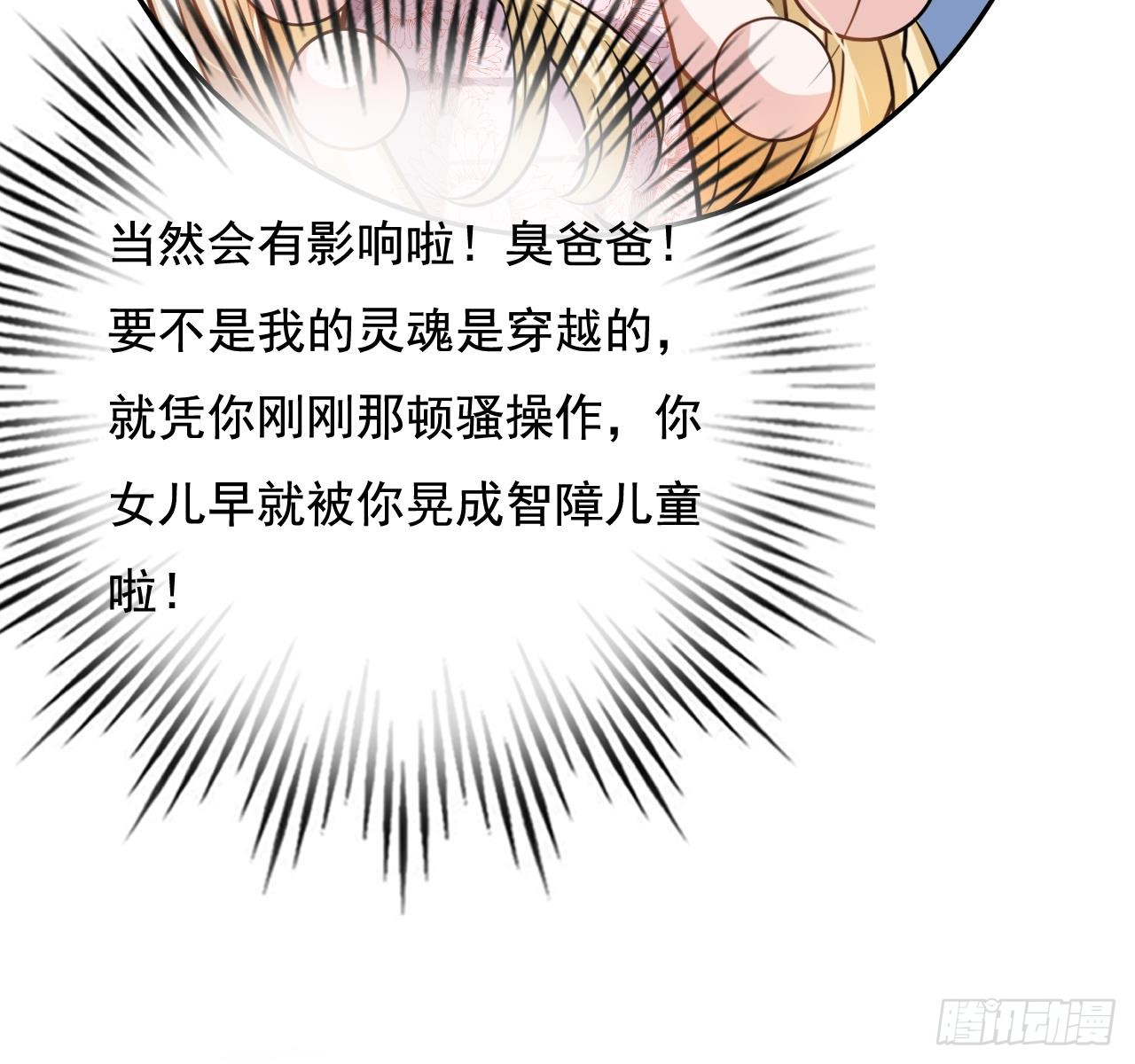 第六话 立即手术