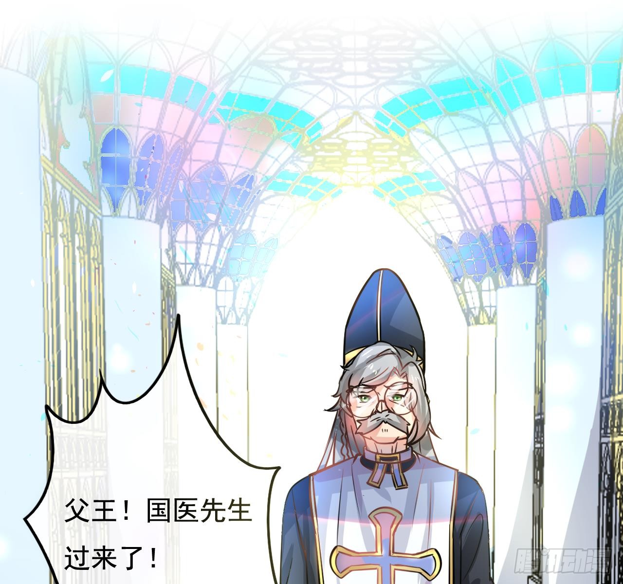 第六话 立即手术