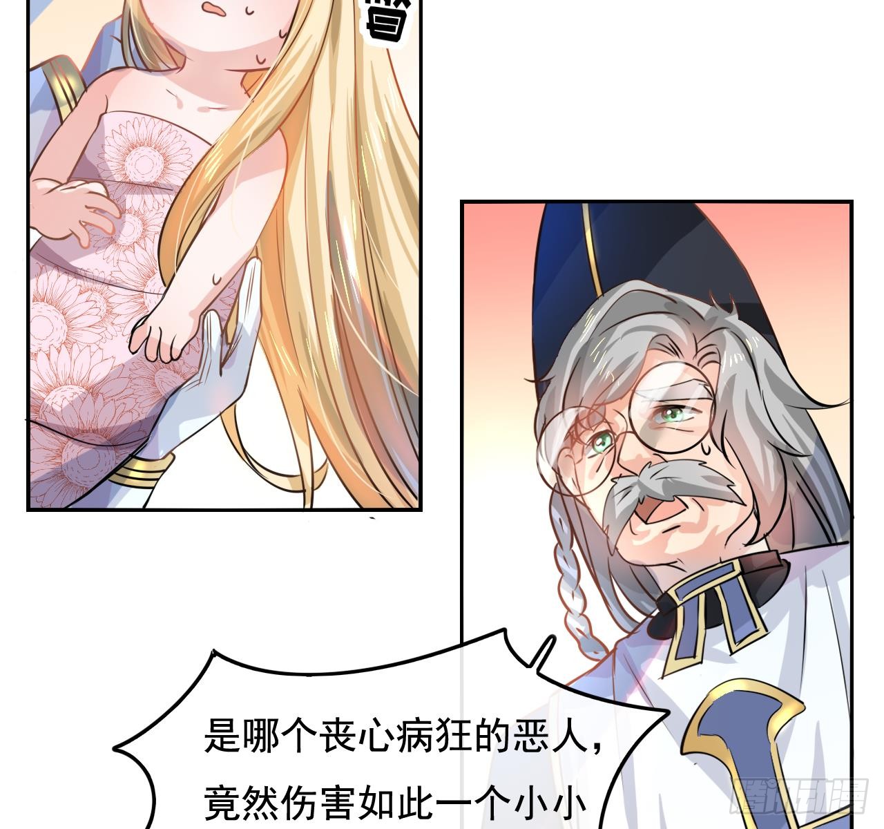 第六话 立即手术