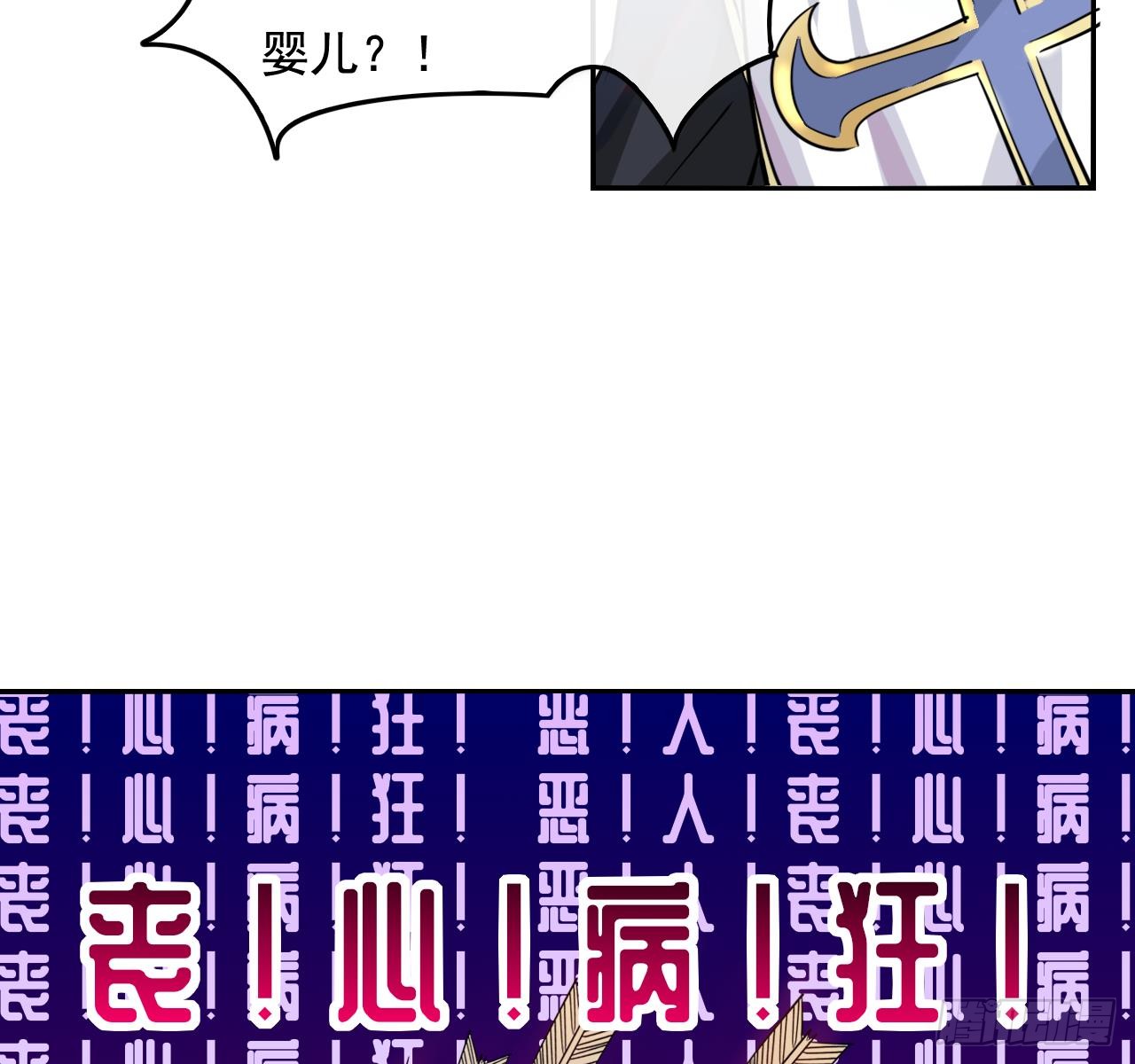 第六话 立即手术
