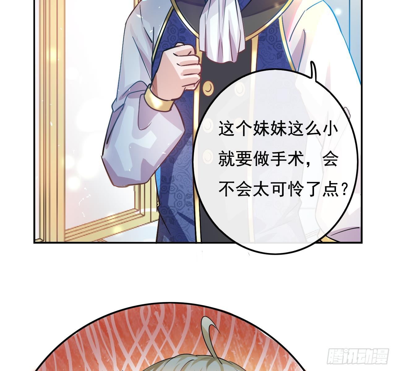 第七话 父王唯一抱过的人