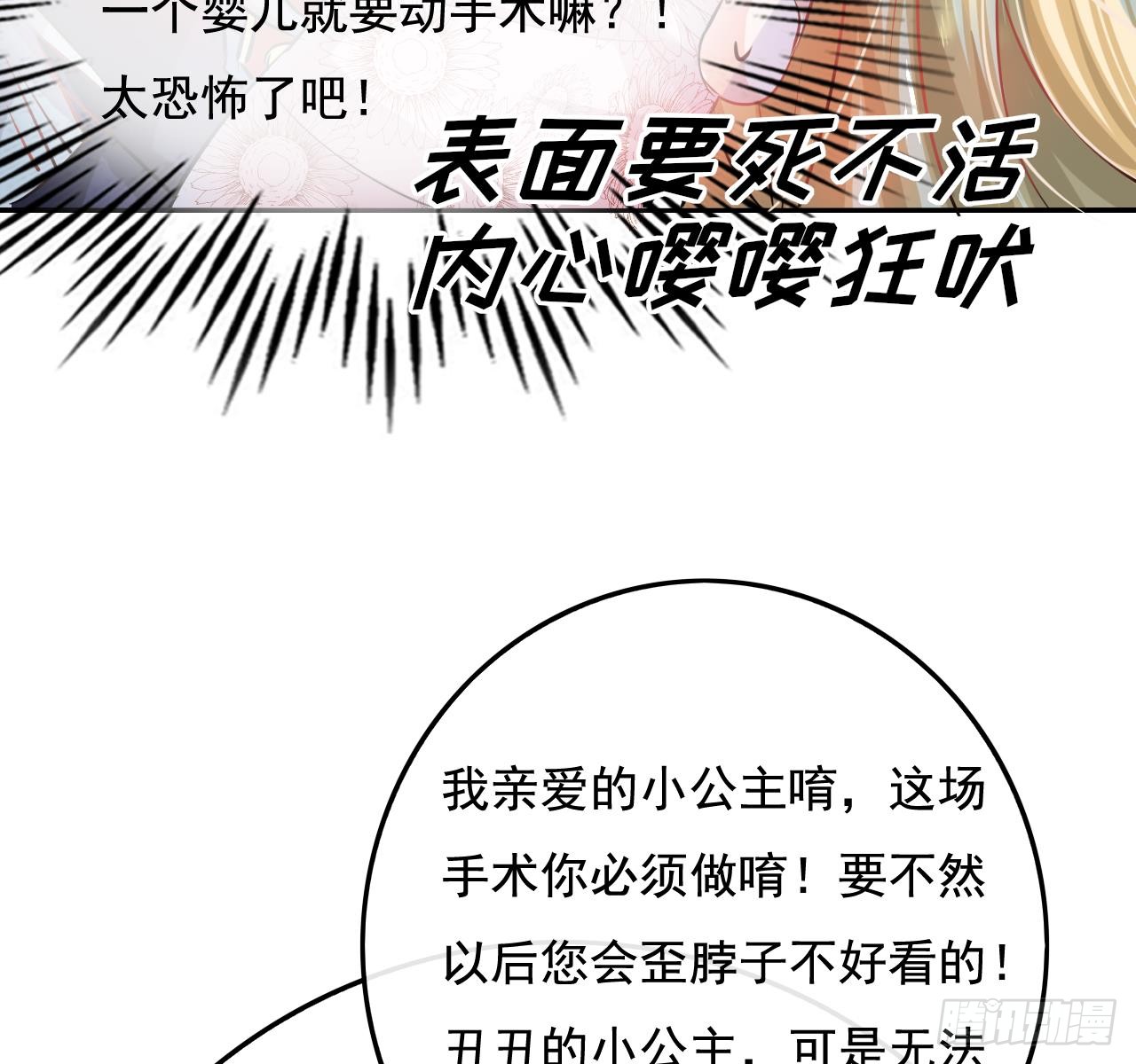 第七话 父王唯一抱过的人