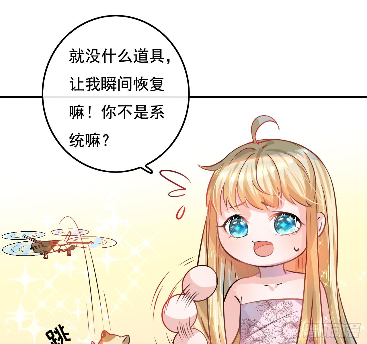 第七话 父王唯一抱过的人