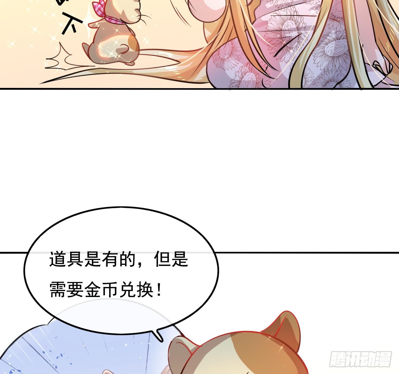 第七话 父王唯一抱过的人