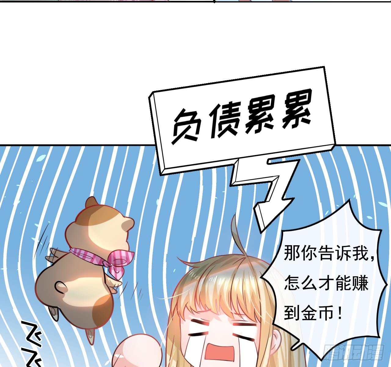 第七话 父王唯一抱过的人