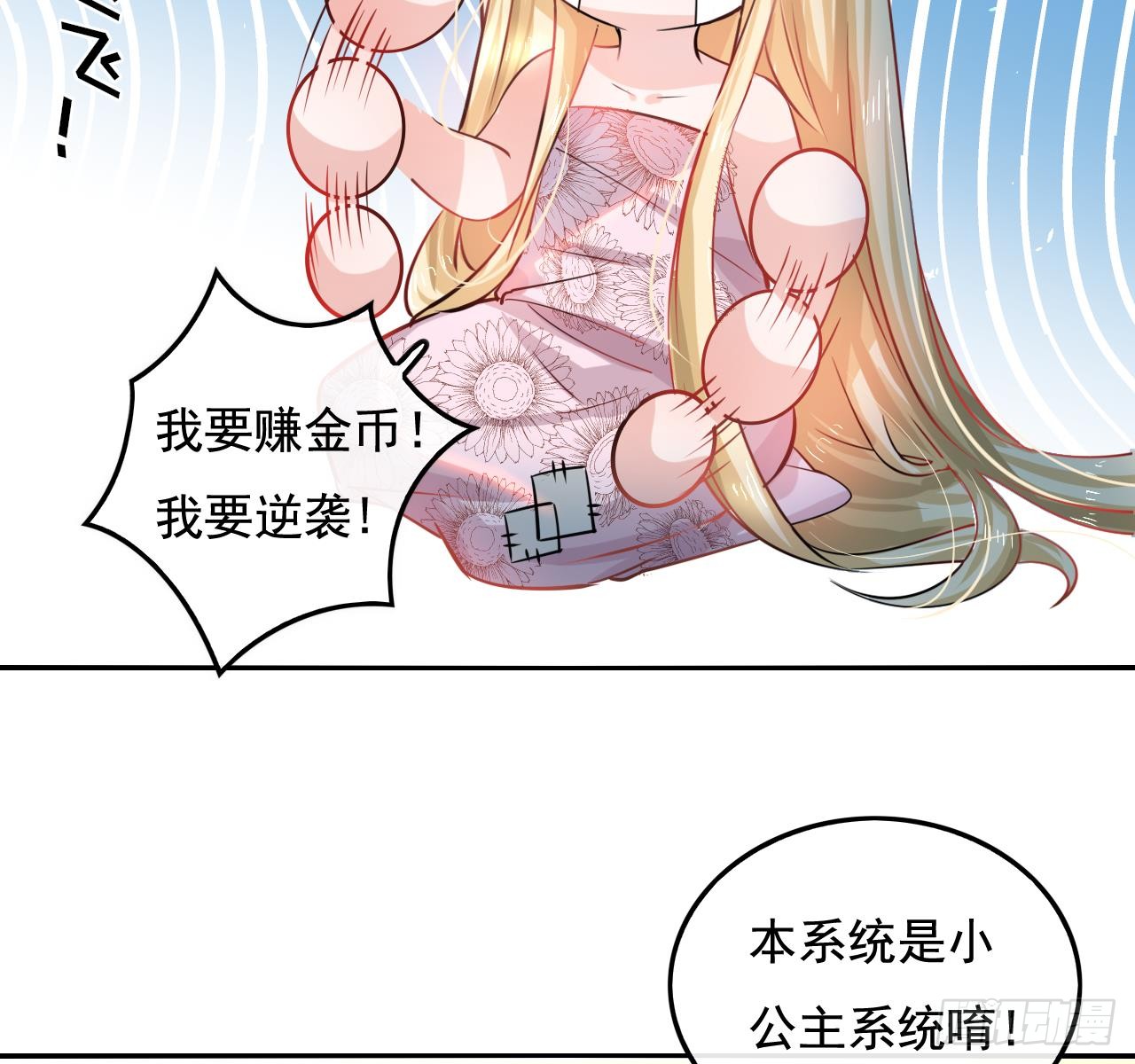 第七话 父王唯一抱过的人