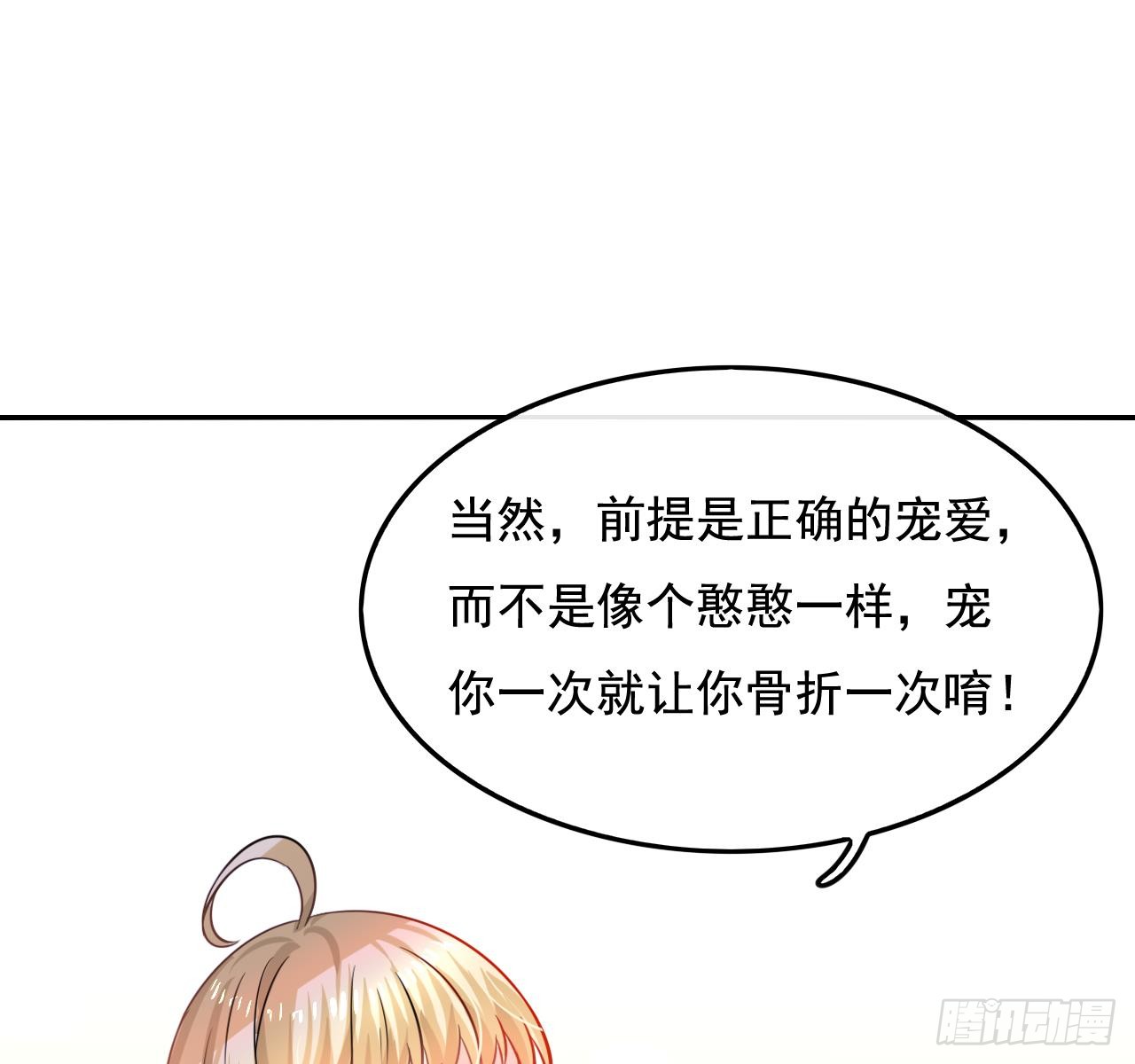 第七话 父王唯一抱过的人