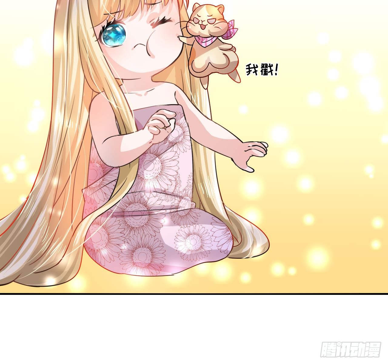 第七话 父王唯一抱过的人