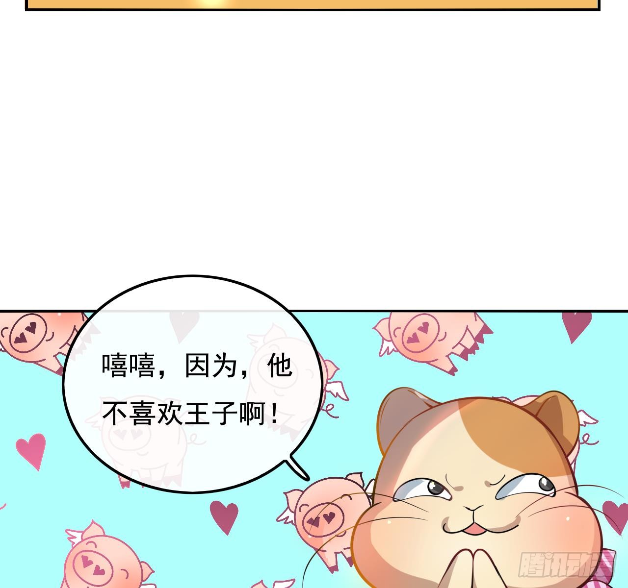 第七话 父王唯一抱过的人