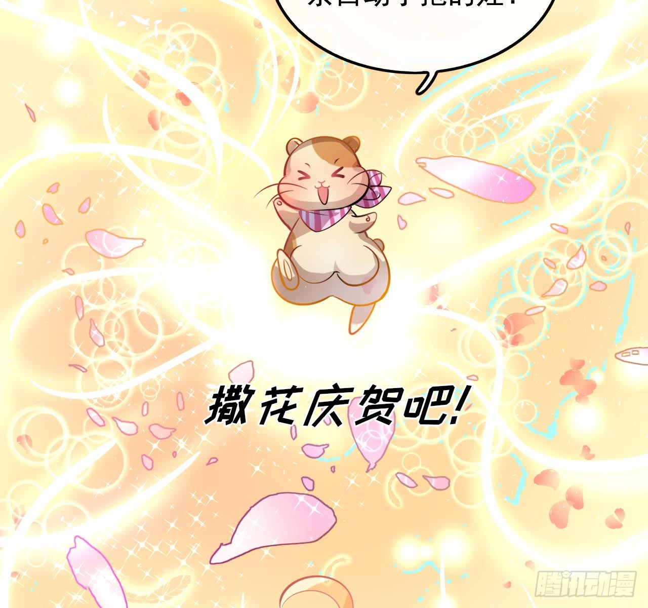 第七话 父王唯一抱过的人