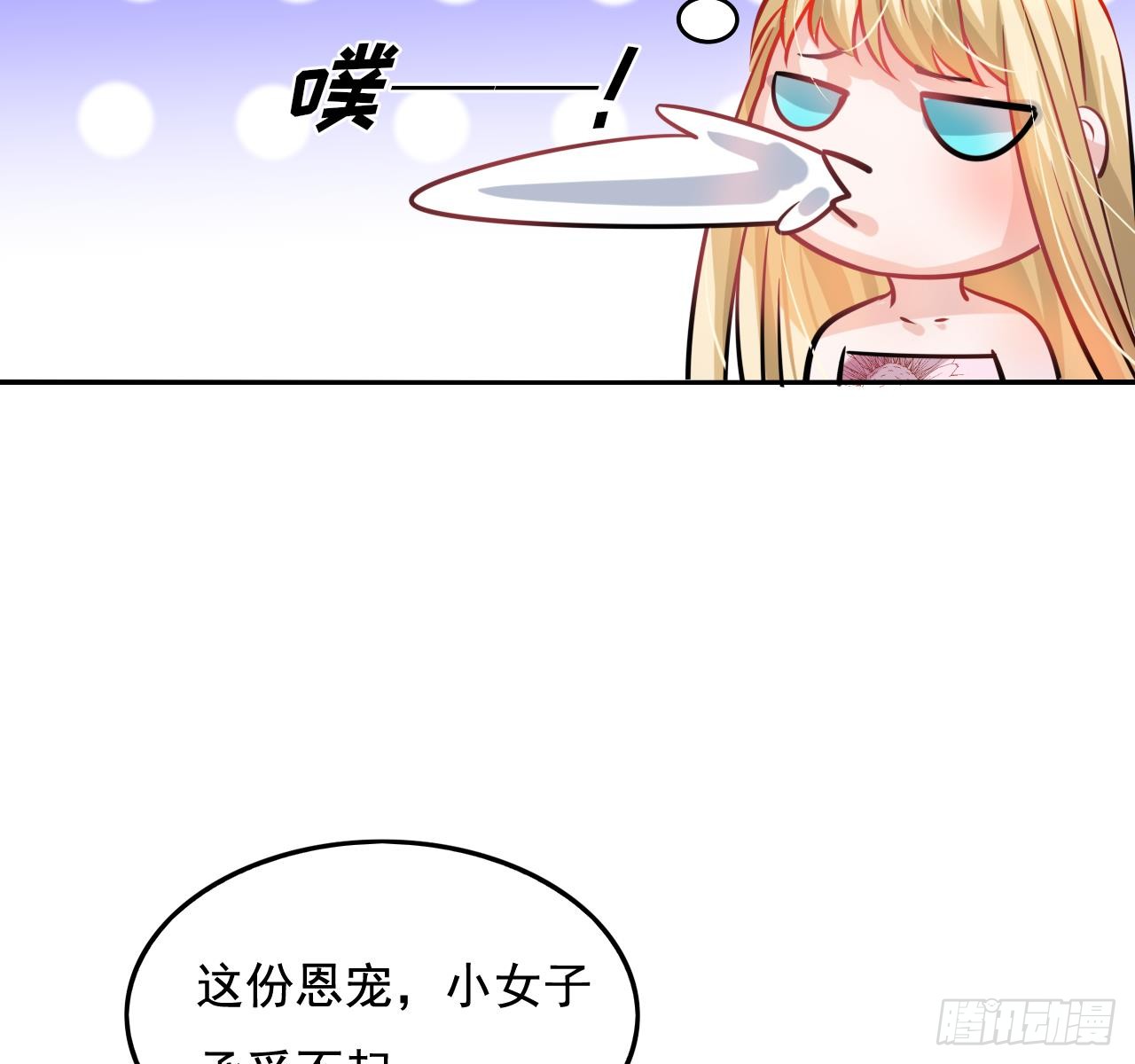 第七话 父王唯一抱过的人