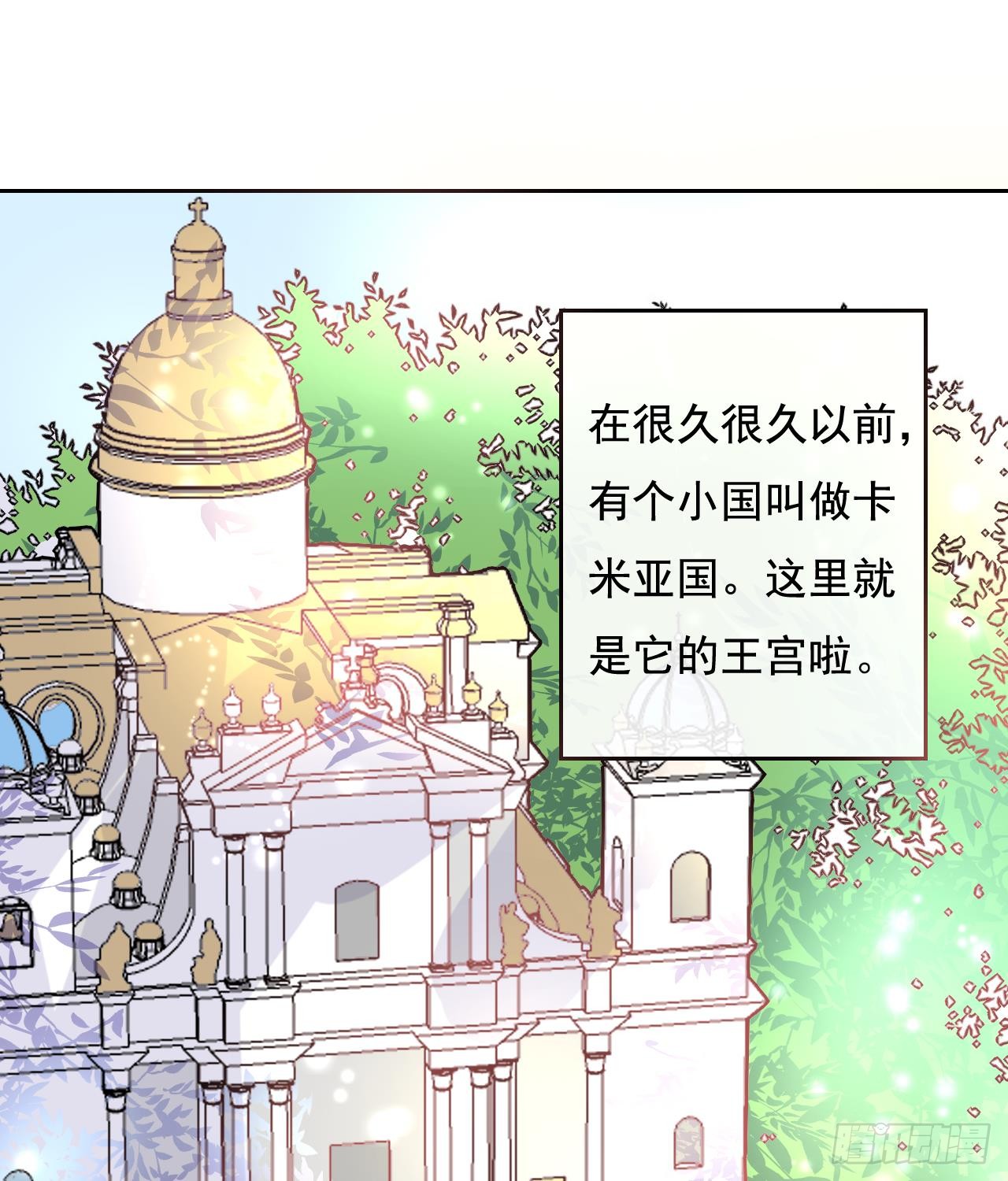 第八话 小公主？去死吧！