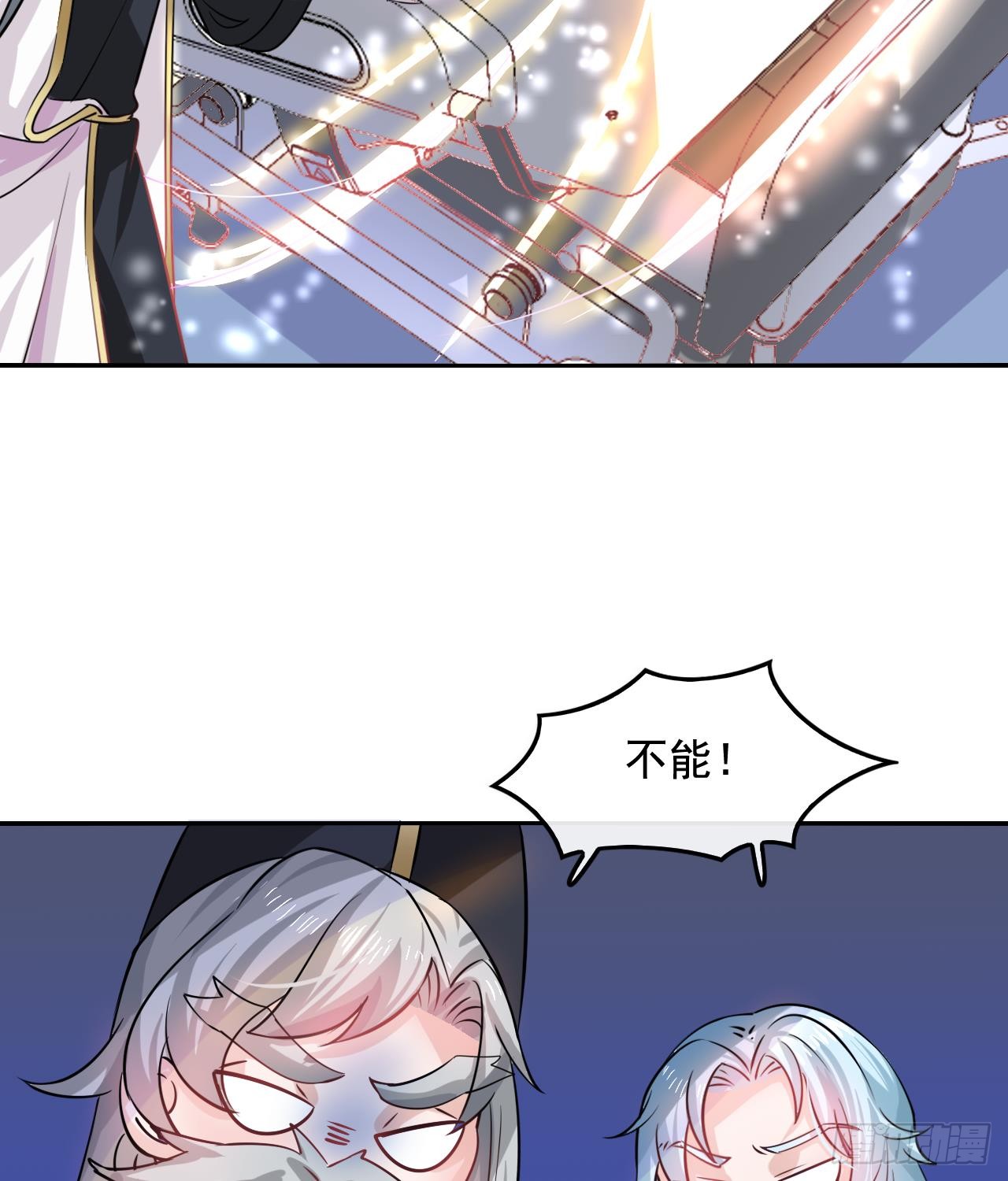 第八话 小公主？去死吧！