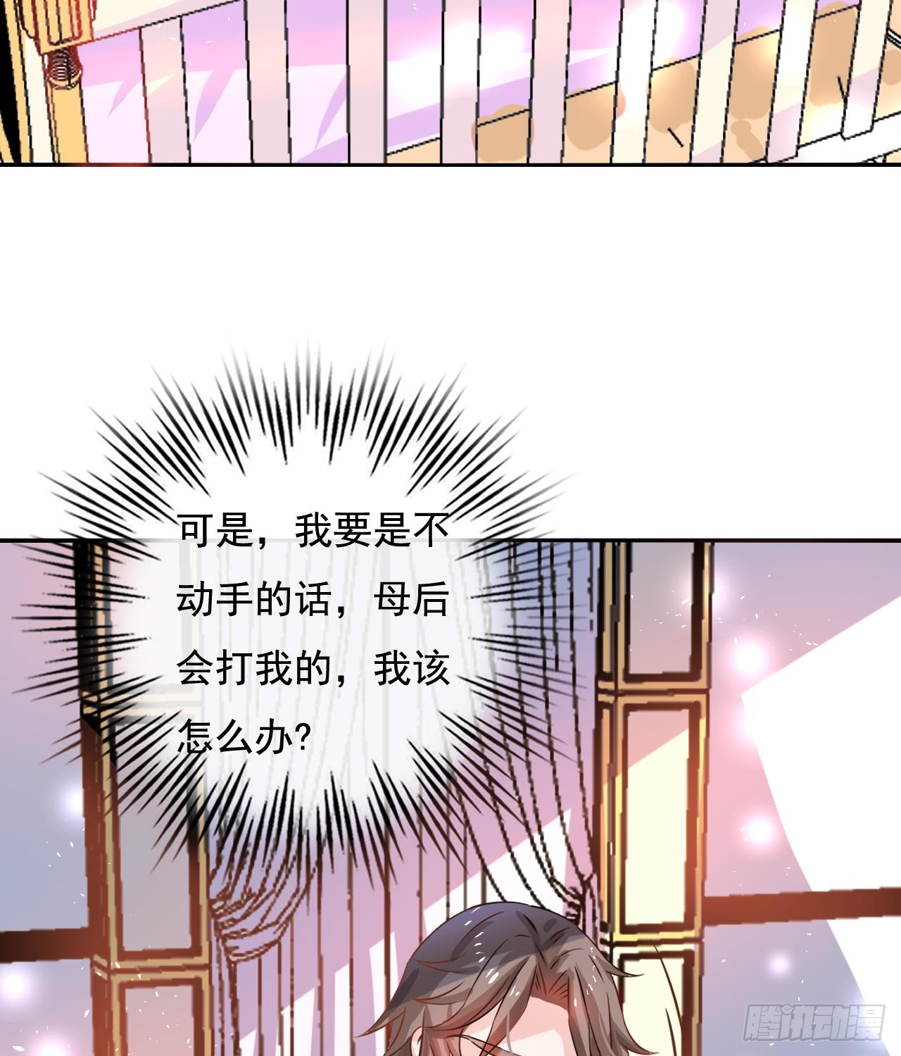 第九话 机智自救