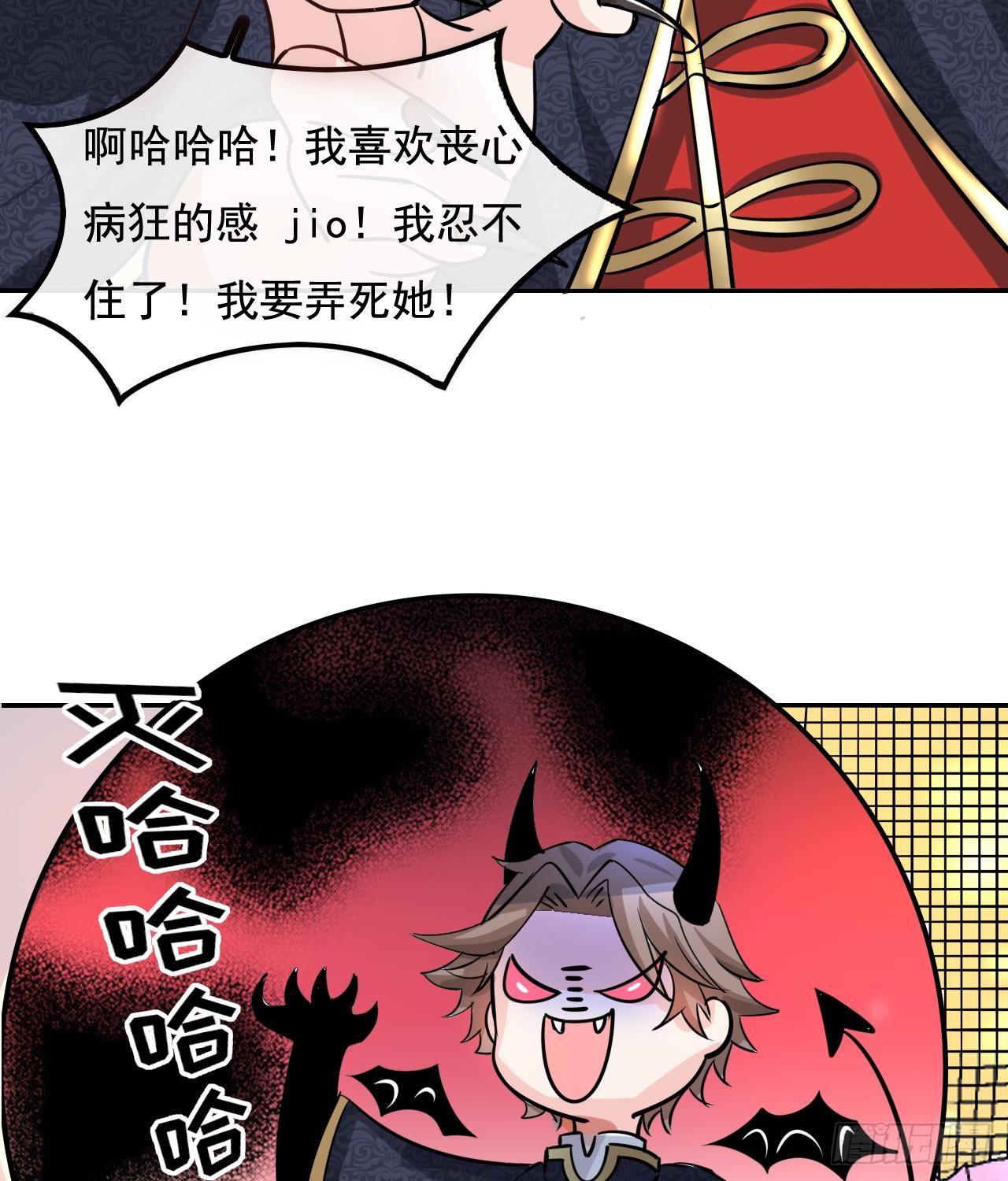 第九话 机智自救