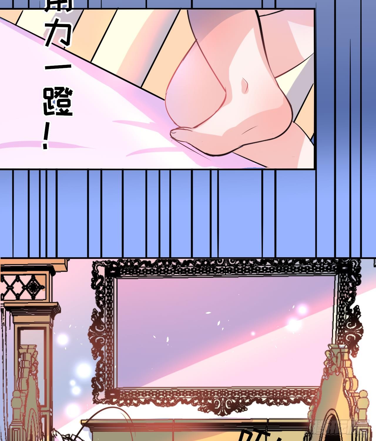 第九话 机智自救
