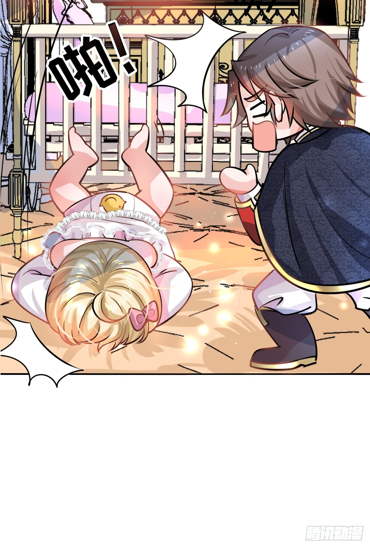 第九话 机智自救