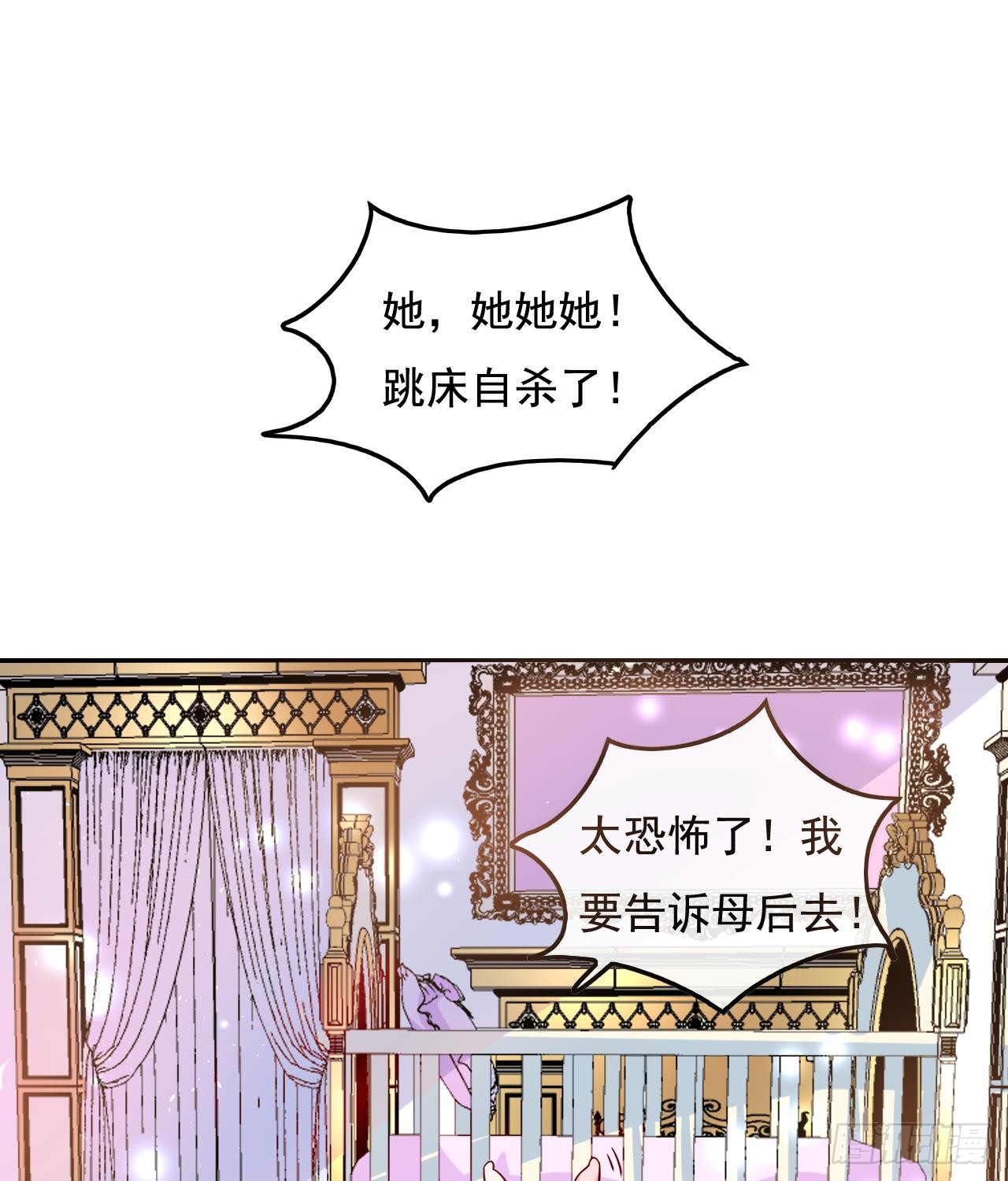 第九话 机智自救