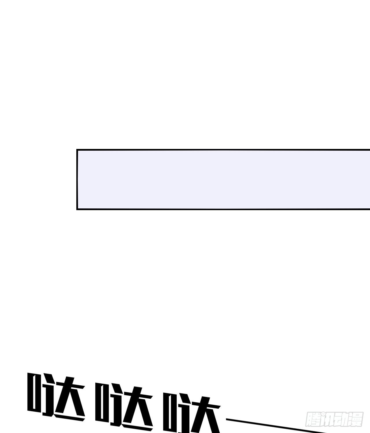 第九话 机智自救