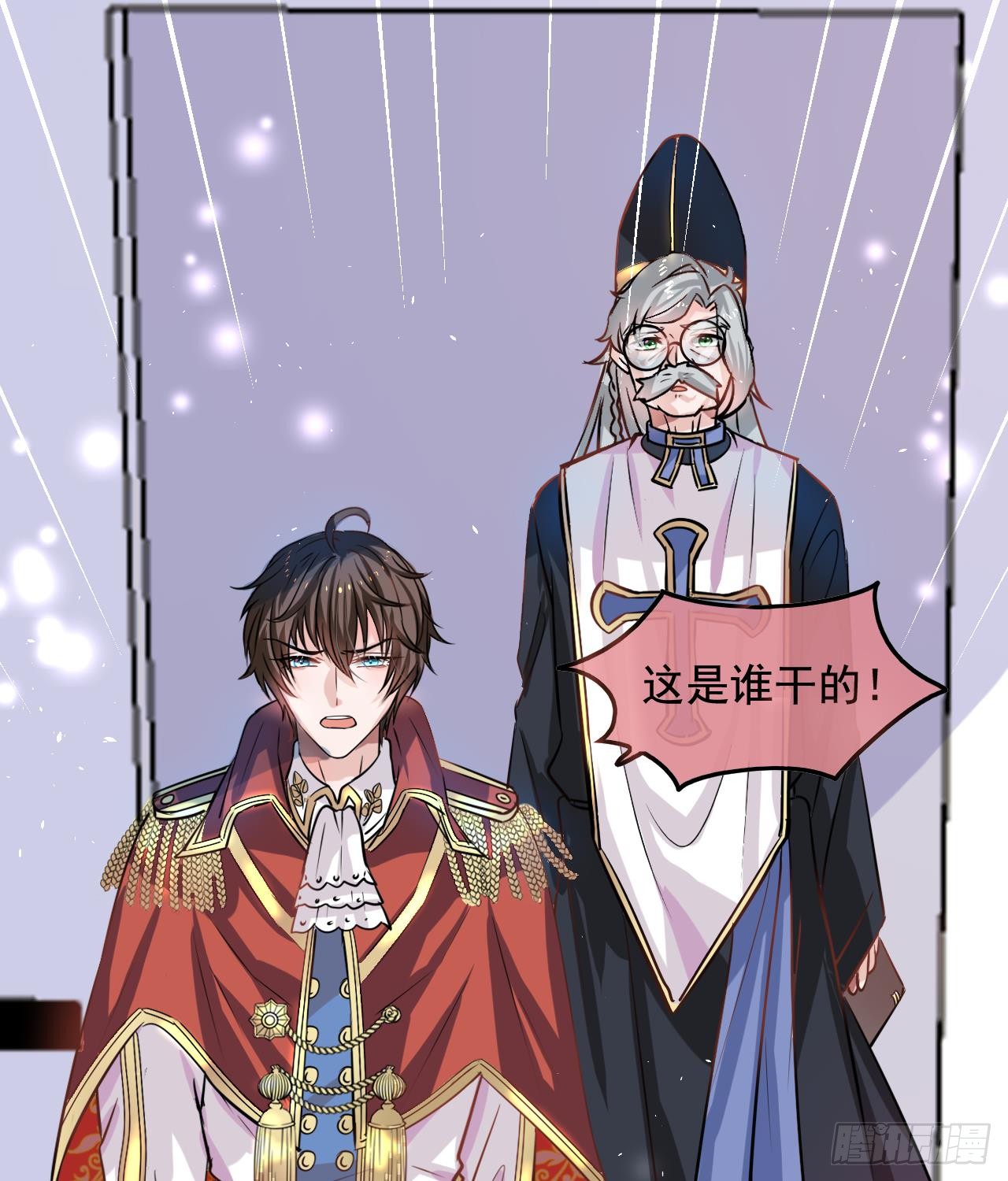 第九话 机智自救