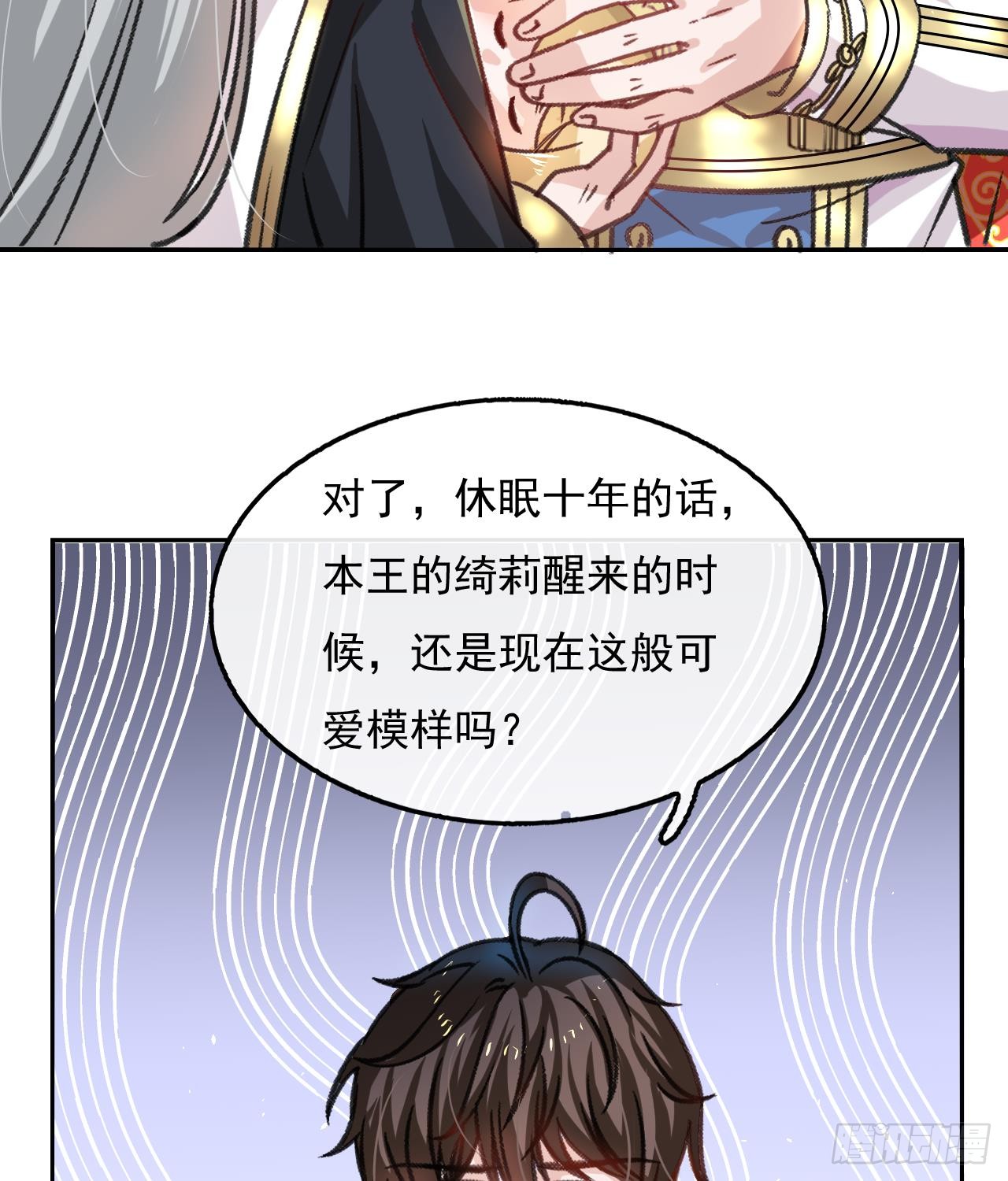 第12话 冰系魔法get！