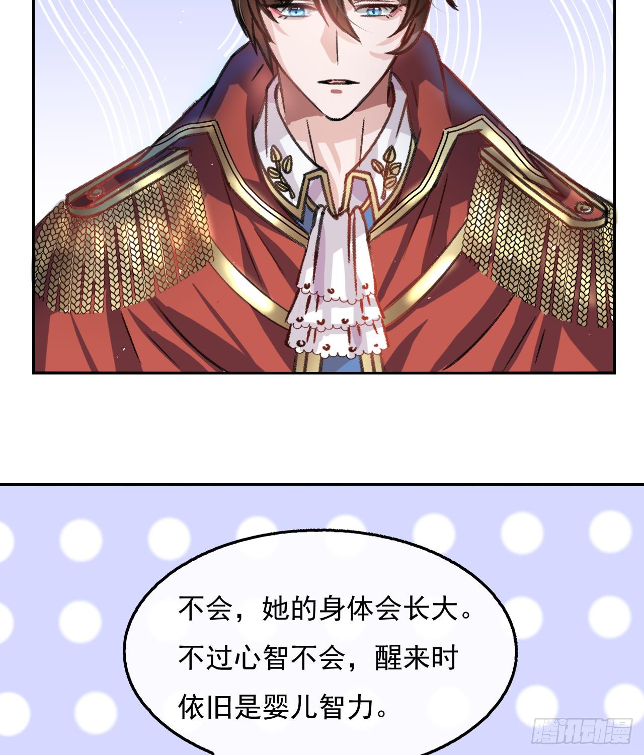 第12话 冰系魔法get！
