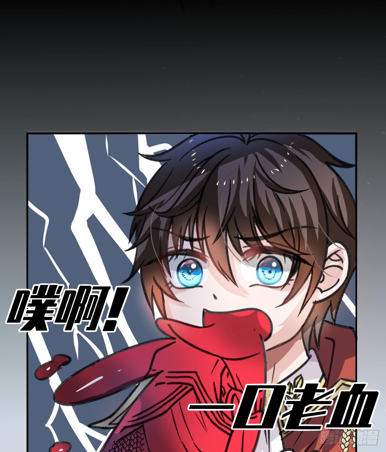 第12话 冰系魔法get！