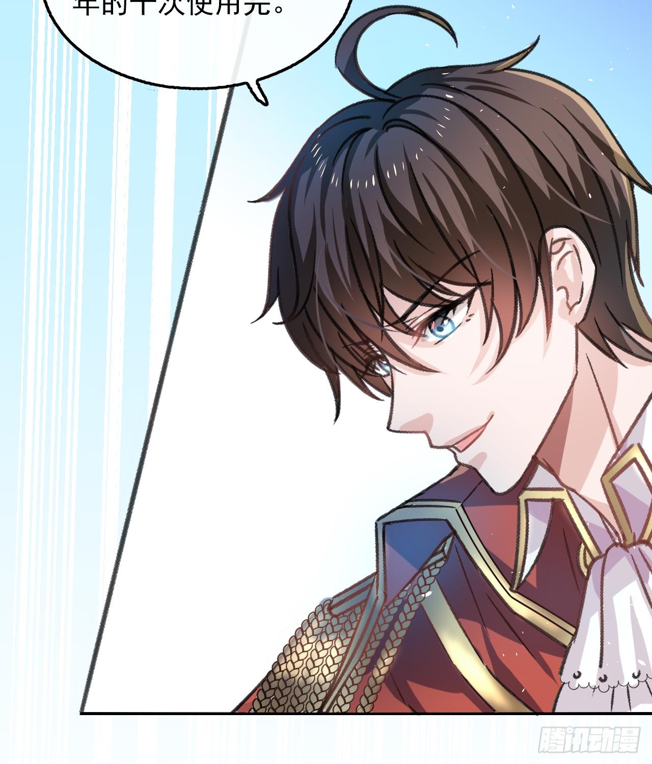 第12话 冰系魔法get！