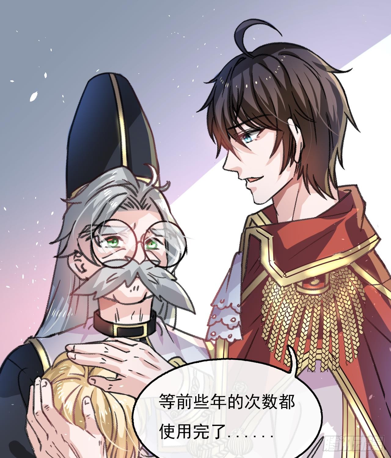 第12话 冰系魔法get！