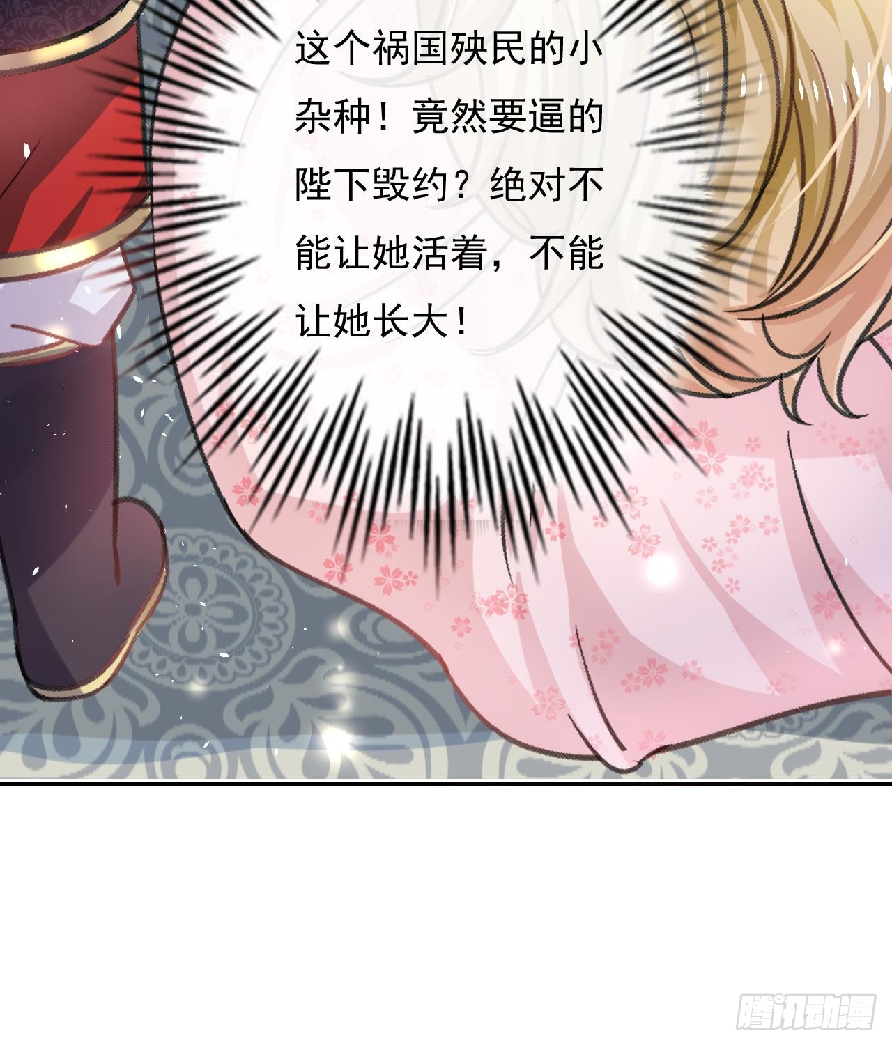 第12话 冰系魔法get！