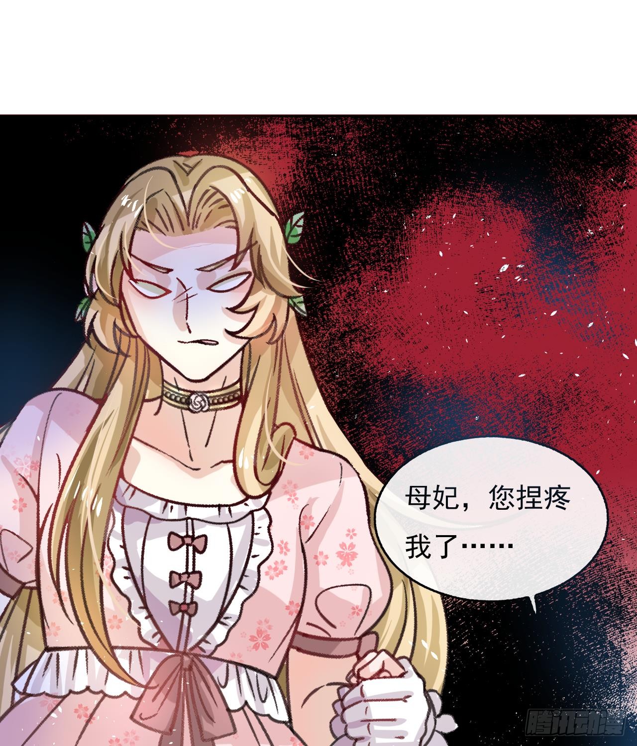 第12话 冰系魔法get！