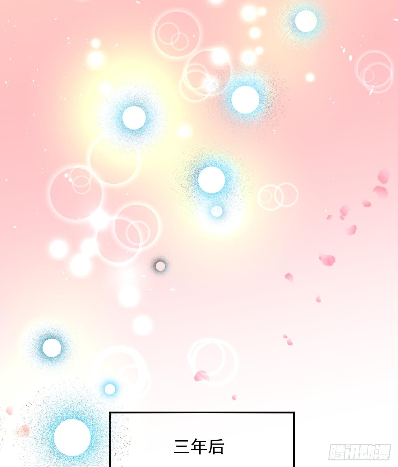 第12话 冰系魔法get！