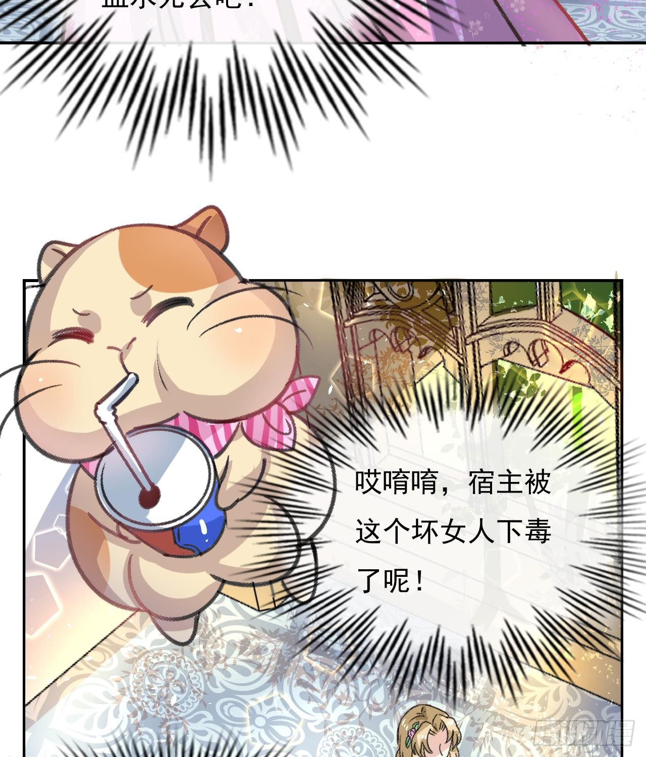 第12话 冰系魔法get！