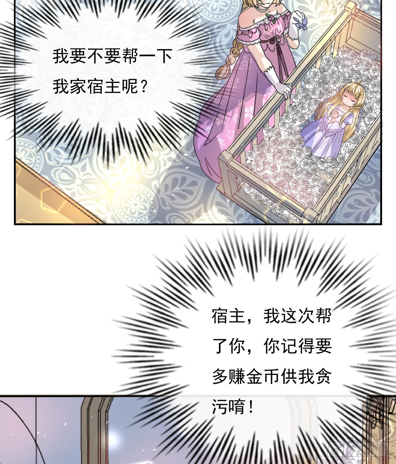 第12话 冰系魔法get！